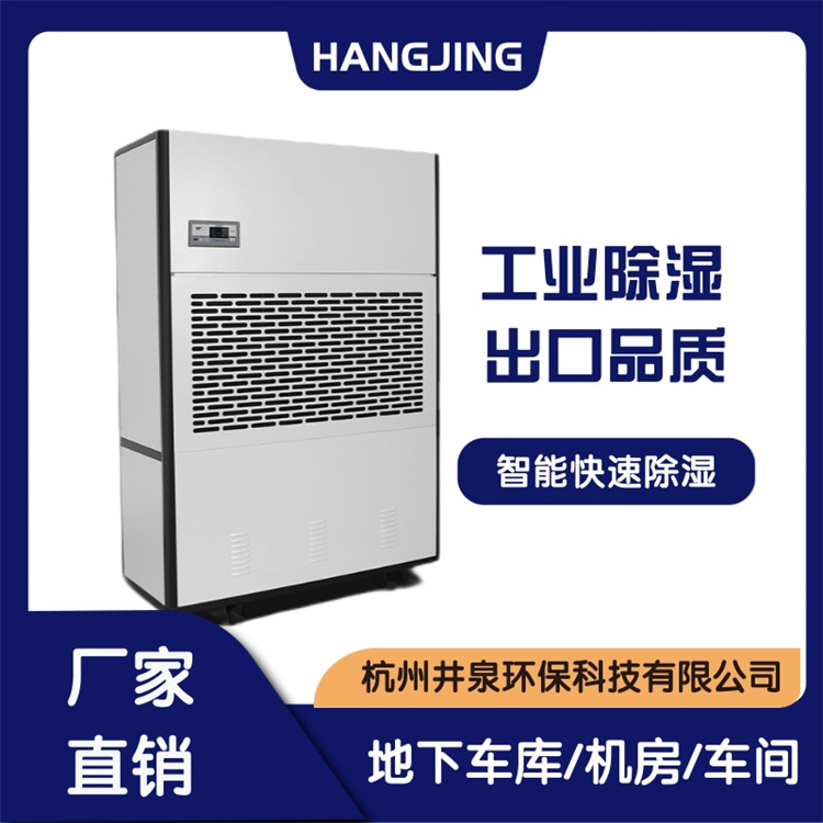 被洪水浸泡过后的房子如何处理