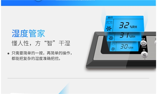鲍鱼烘干机，鲍鱼烘干除湿机器设备