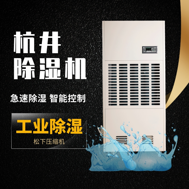 EBH工程公共厕所空气消毒除臭机
