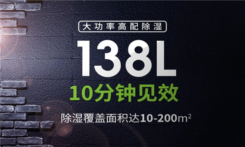 空气抽湿机对工业生产车间的重要性