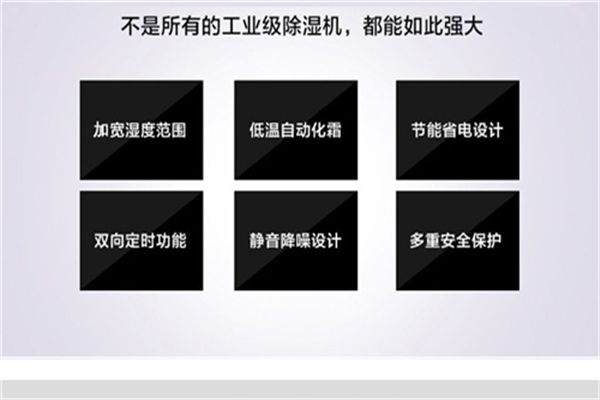 除湿机开了2天不制冷怎么办