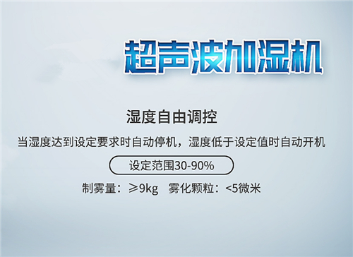 工业除湿机的运行机制与应用领域解析