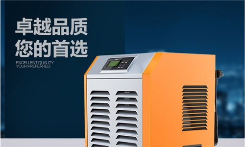 大功率工业除湿机 智能控制除湿全自动