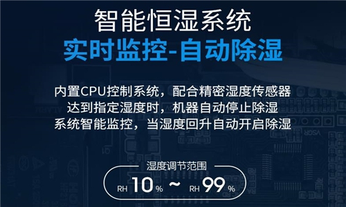 干燥吸湿机对HMT车间的重要性