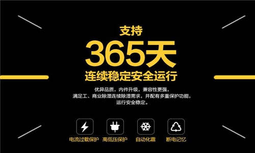 倍捻机车间干燥用液晶触摸显示屏工业抽湿机