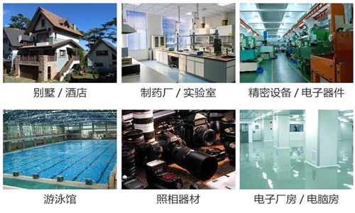 发电厂购买空气除湿机注意事项