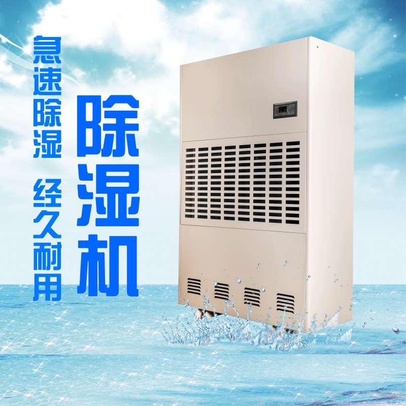 720平地下储藏室除湿机选型 (2)