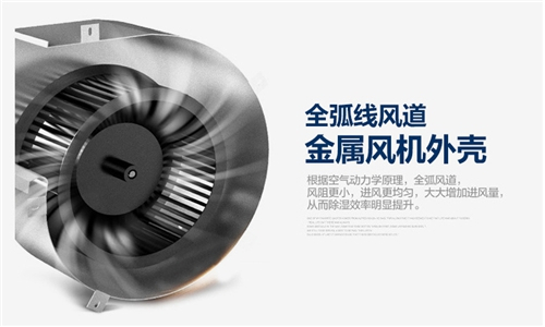 刚察县雨季怎么防潮？可以使用除湿机