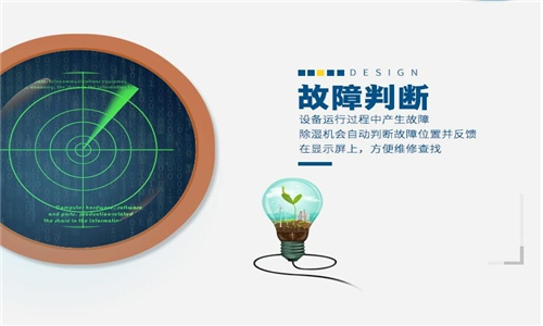 档案室库房除湿方法