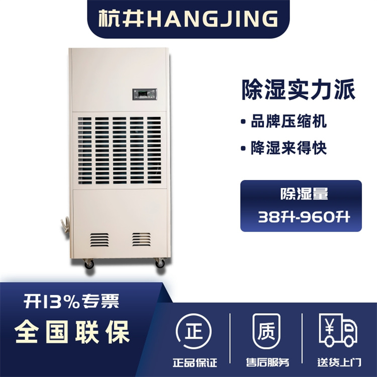 包装车间加湿器，包装印刷车间加湿装置