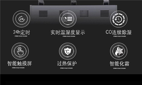 养殖场除湿用液晶触摸显示屏吸湿机