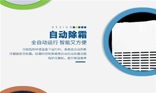 加湿机可以解决静电影响印刷的问题