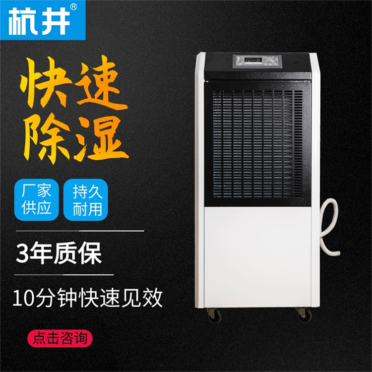 700平的茧站仓库配置多大的除湿机