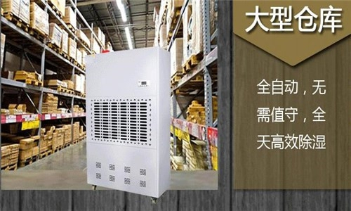 解决地下室潮湿问题及防潮策略