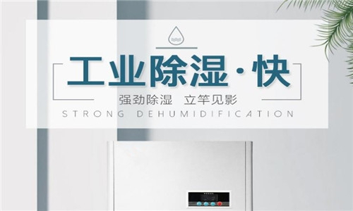 900平的络筒车间除湿机选型方案