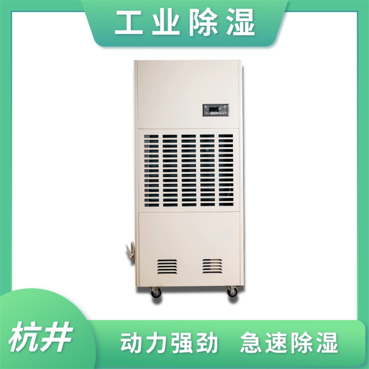 凤翔县雨天潮湿咋办？采用工业抽湿机