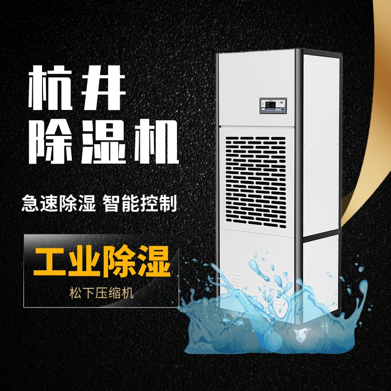 蔬果储藏室防潮注意事项