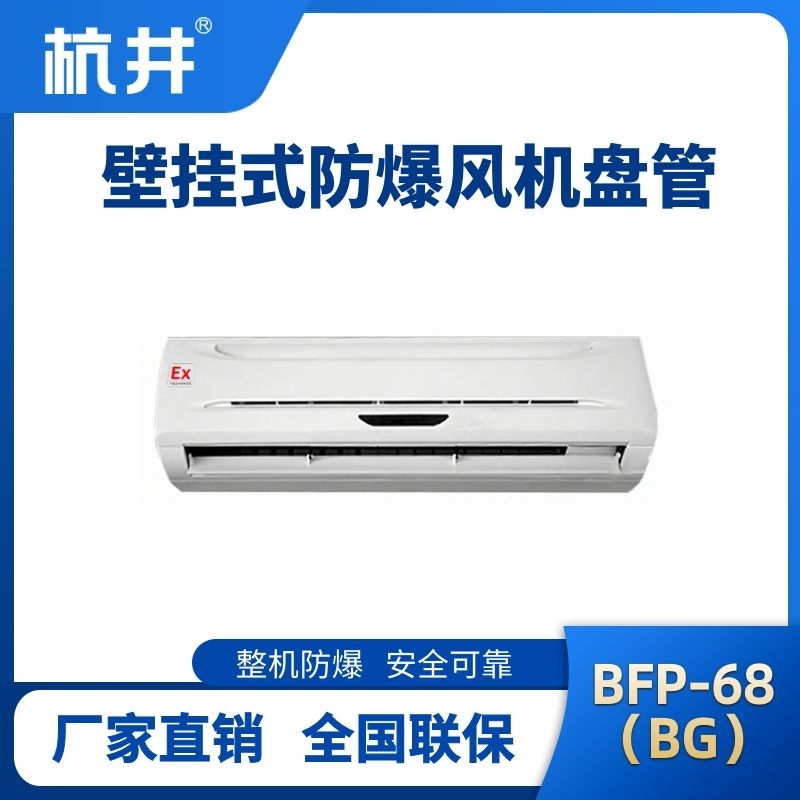 BFP68.jpg