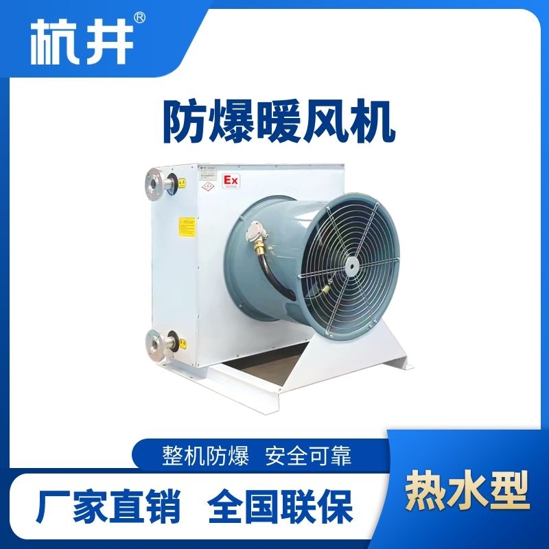 热水型.jpg