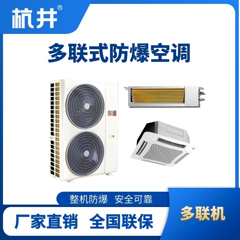 多联式.jpg