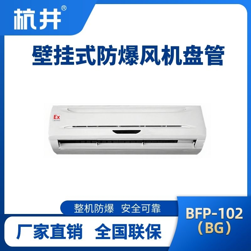 BFP102.jpg