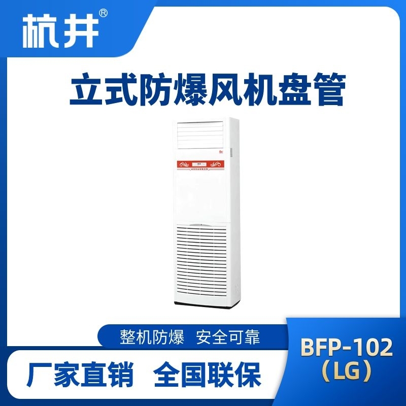 BFP102.jpg