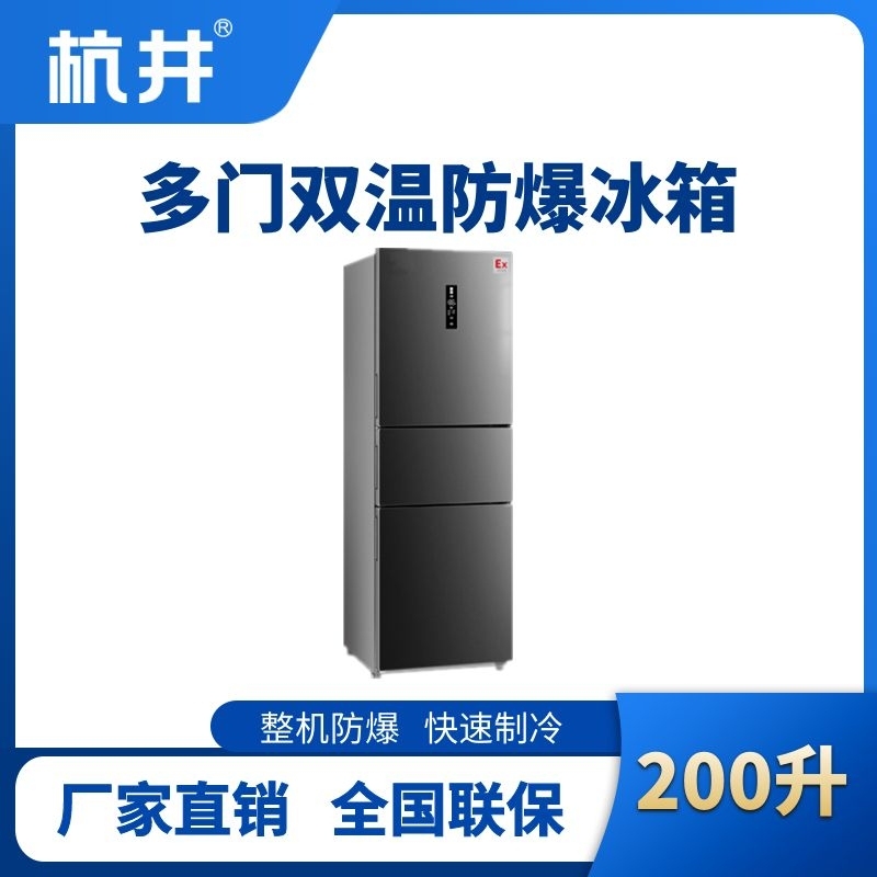 三门200L.jpg
