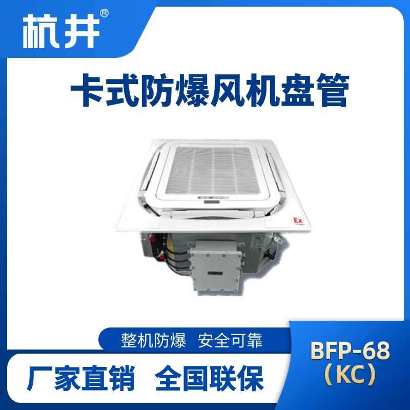 BFP68.jpg