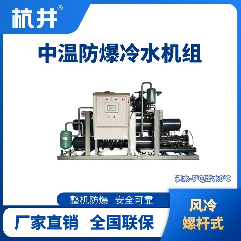 中温风冷螺杆.jpg
