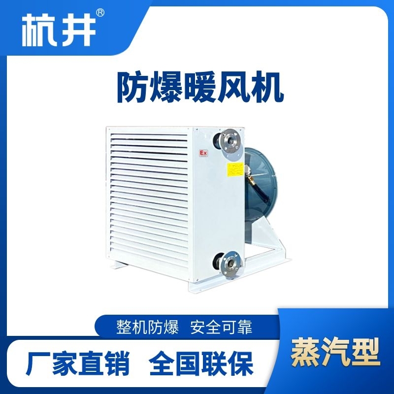 蒸汽型.jpg