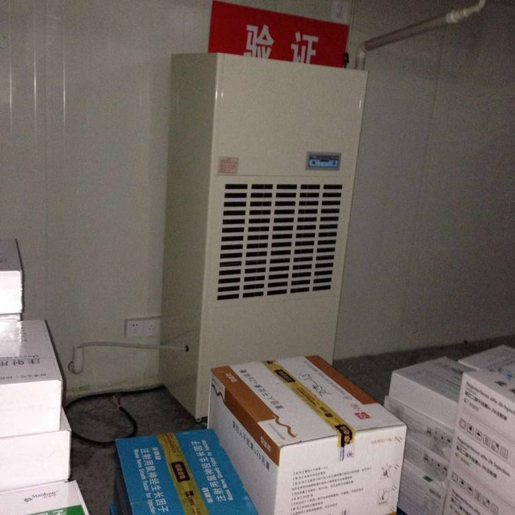 HF158N 60匹地下室专用恒温恒湿机空调机快速降温