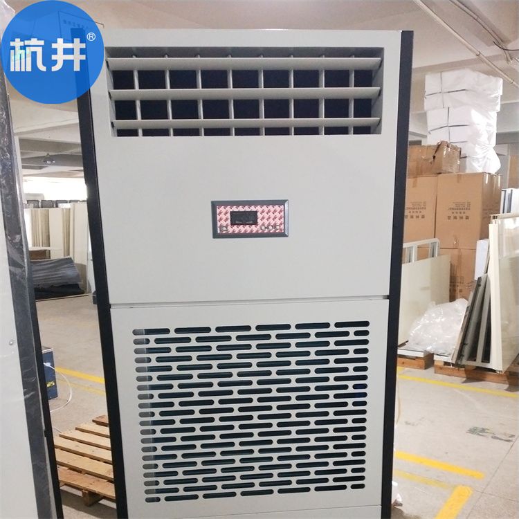 HF176N 72匹检测室专用双压缩机恒温恒湿空调机组485通讯 HF176N 72匹检测室专用双压缩机恒温恒湿空调机组485通讯