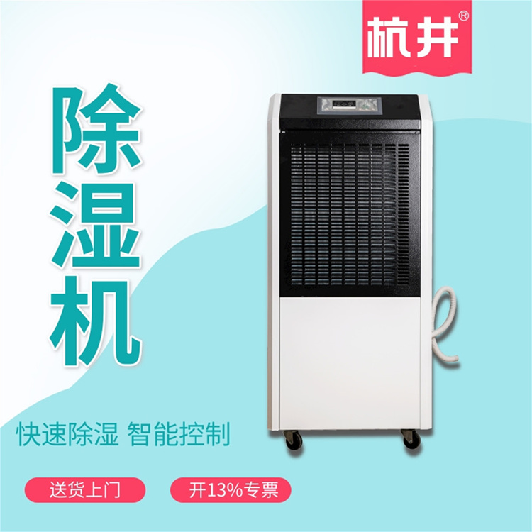 HF62N 24匹药品储藏室专用精密恒湿恒温空调机降温加湿 HF62N 24匹药品储藏室专用精密恒湿恒温空调机降温加湿