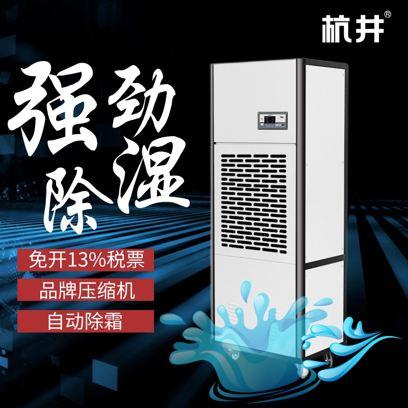 HF205N 78匹压缩机房专用直膨式恒温恒湿空调机精度±1℃ HF205N 78匹压缩机房专用直膨式恒温恒湿空调机精度±1℃