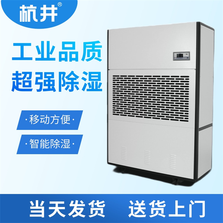 航天车间CFJZF120风冷冷风型柜式降温除湿机 航天车间CFJZF120风冷冷风型柜式降温除湿机