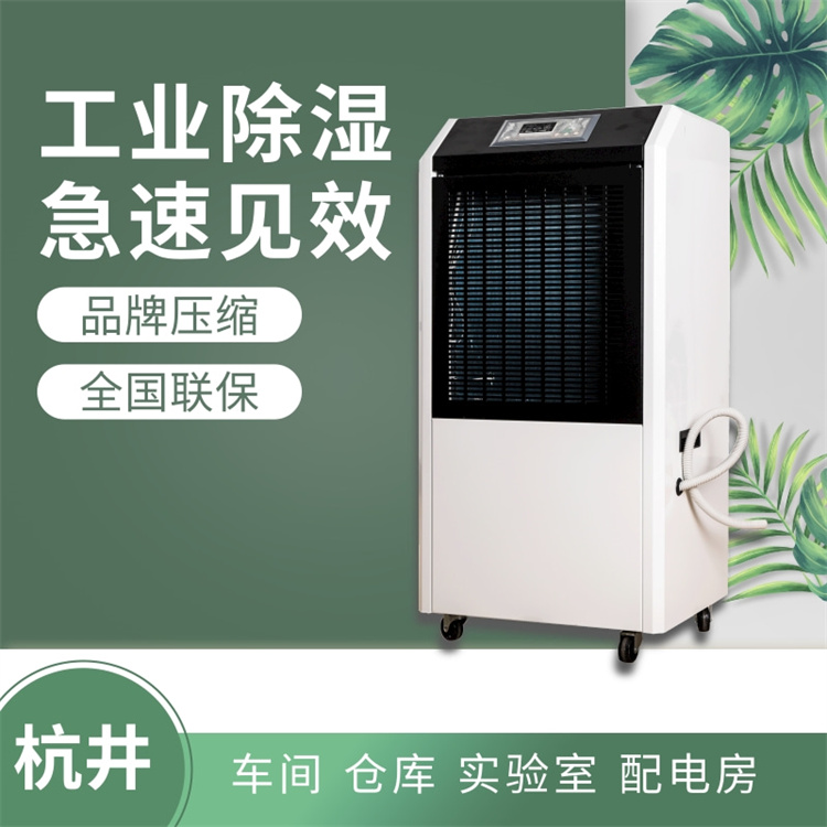 核磁共振室除湿方法推荐? 核磁共振室除湿方法推荐?