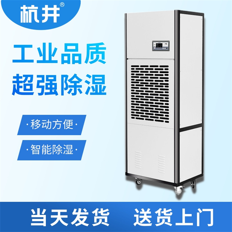 揭秘：如何科学控制药材仓库湿度，守护珍贵药材品质