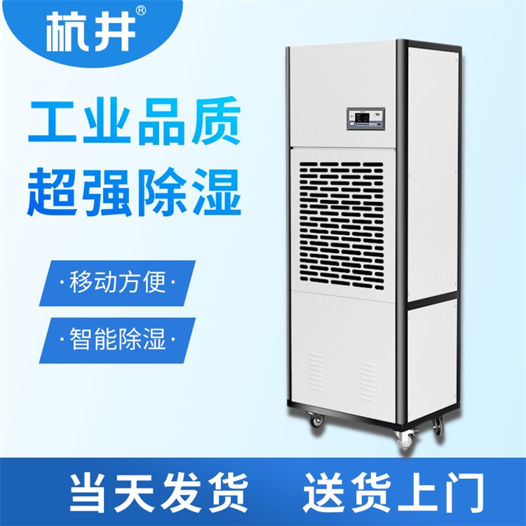 104平米车间如何做到防潮？