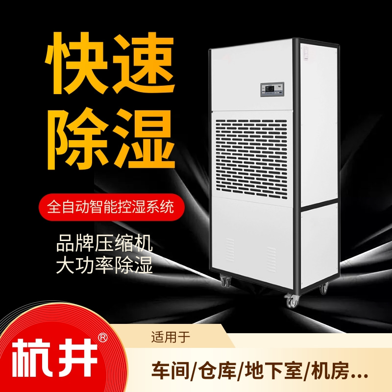 柑橘仓库如何降湿？专业除湿机来帮忙！