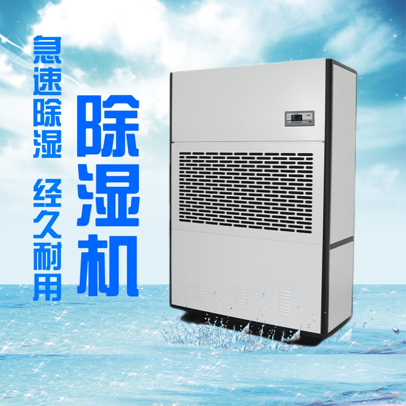 揭秘数据中心：如何用专业除湿机守护设备长寿