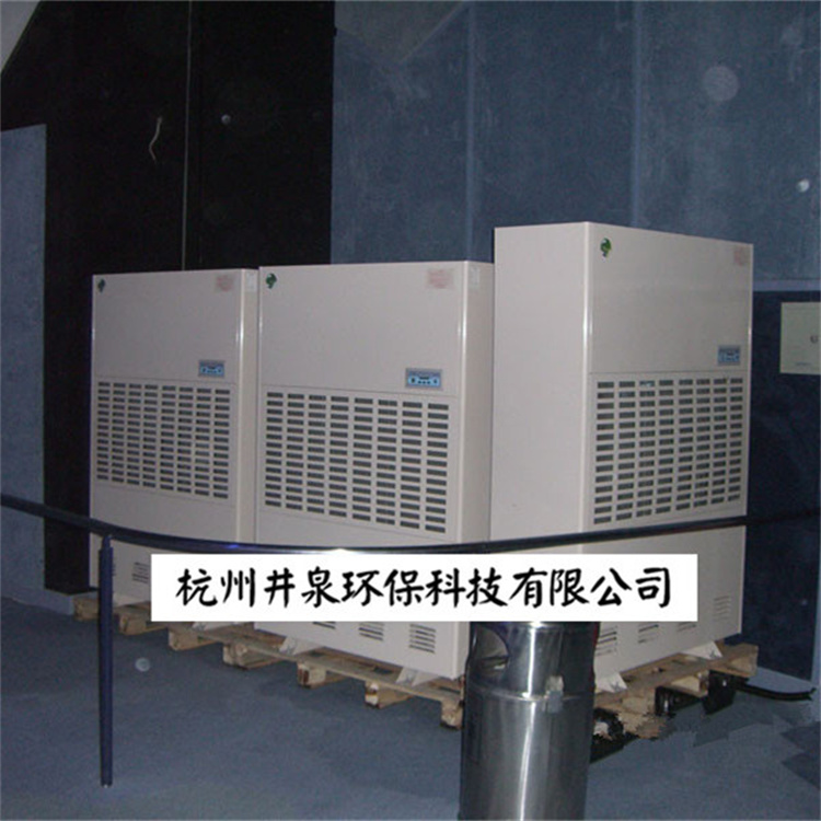 养护室地面潮湿怎么办?