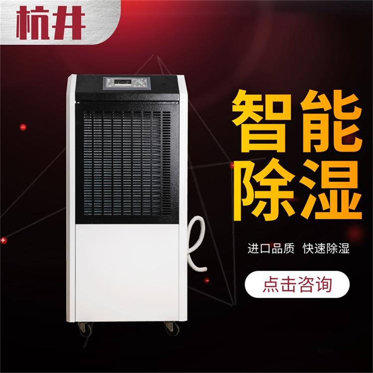 揭秘水泵房：如何科学除湿，保障设备安全