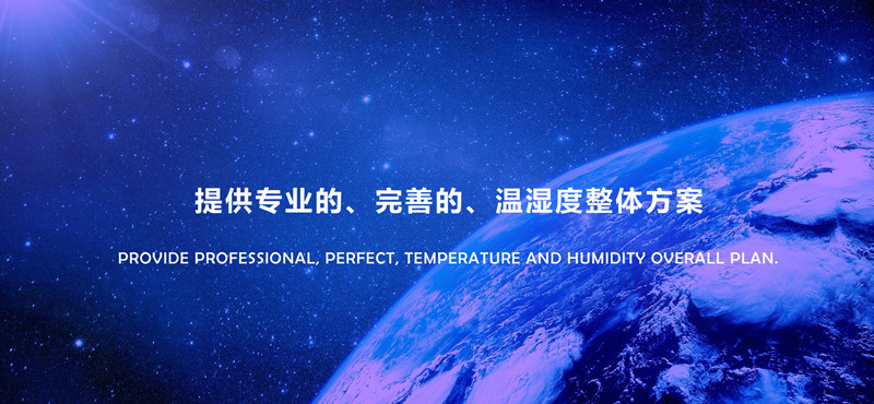 地下车库除湿机 地下车库除湿机