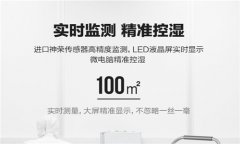 工业车间除湿方法介绍