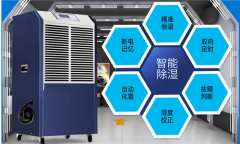 空气除湿机一般故障维修实例（二）