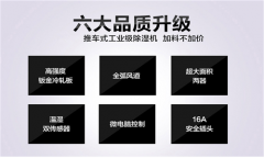数码印刷需要控湿控温
