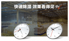 福建长乐市除湿机厂家_减湿机型号介绍